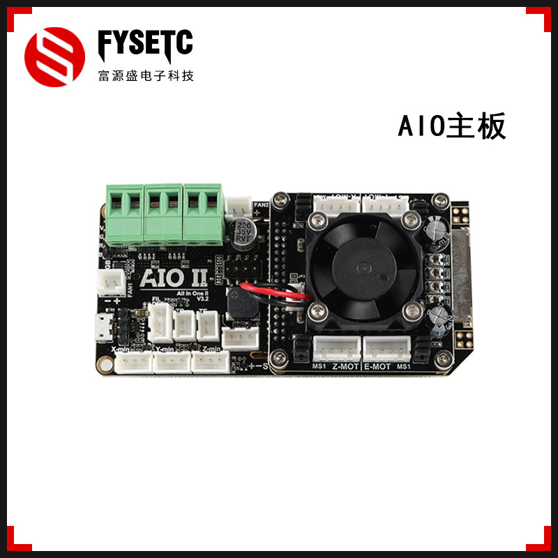 3d printer accessories AIO IIV3 2 screen motherboard integrated ARM32 bit TMC2209 2208 ST820