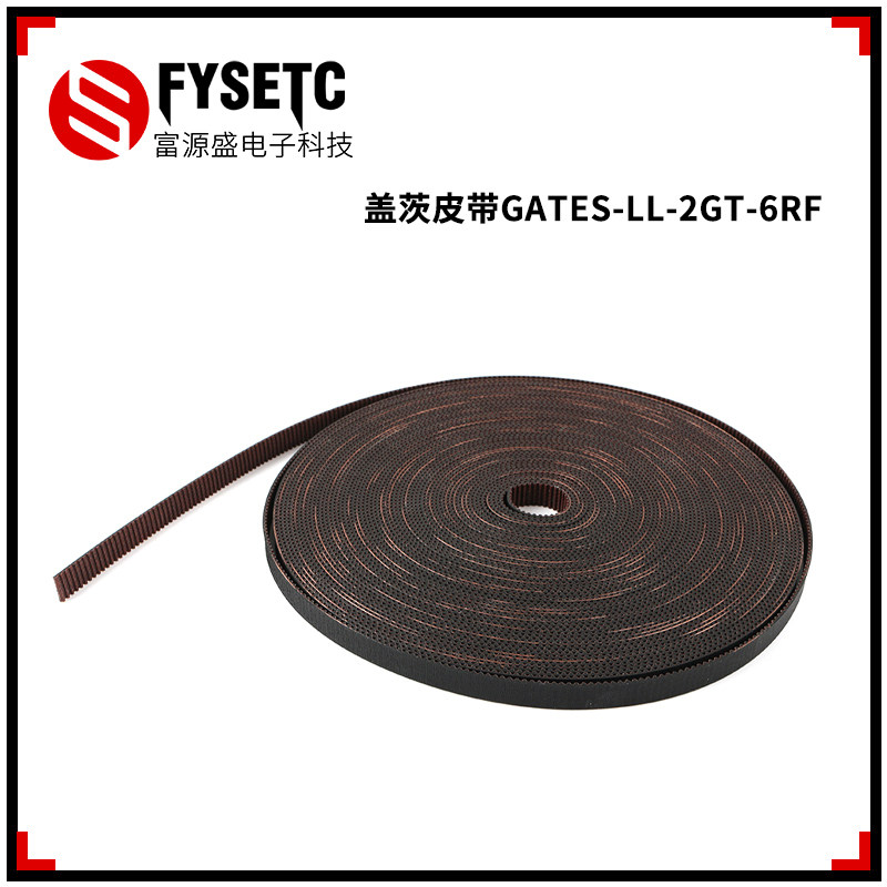 Gates GATES synchronous belt 2GT bandwidth 6 9 12mm opening rubber belt 3D Inform machine accessories