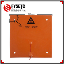 Hot bed silicone heating pad 120 200 220 235 300 310 400mm