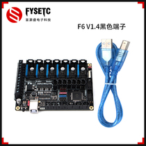 3D Printer accessories F6 V1 4 main board compatible with TMC2208 UART mode 6 drive black