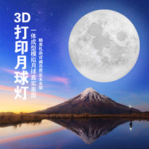  Moon light Moon night light 3D printing bedroom bedside shaking net red creative table lamp Birthday gift romantic