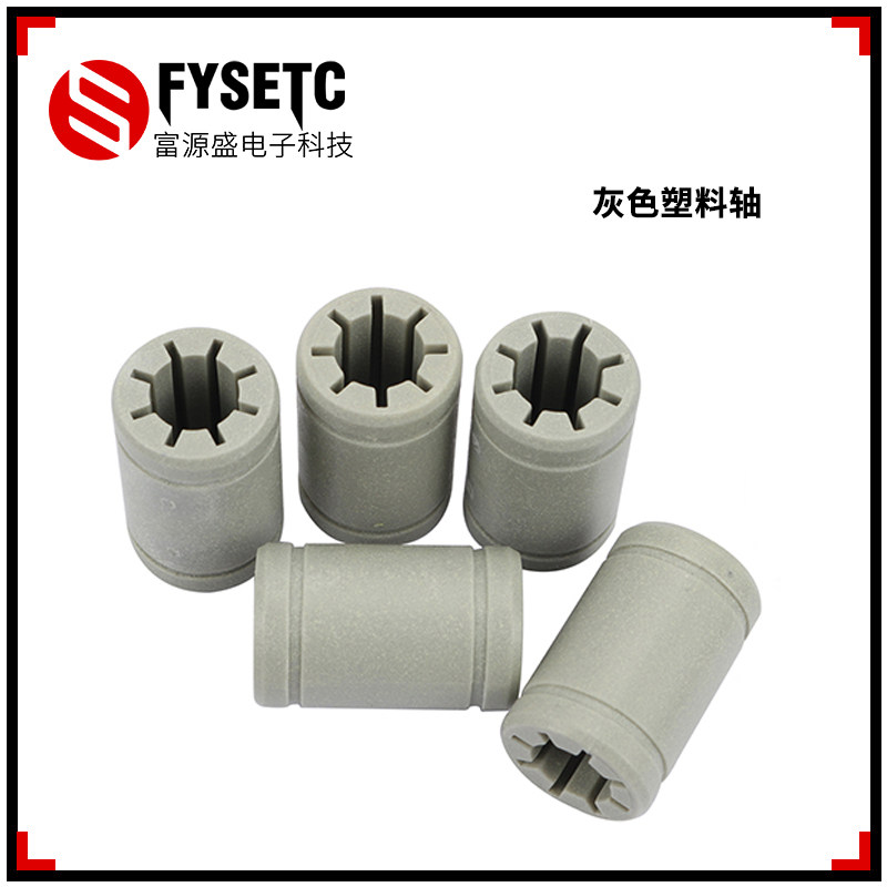 3d printing machine accessories voron2 4 rabbit feeding head LM8UU Germany imports RJMP-01-08 plastic shaft