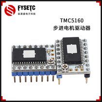  3D printer accessories TMC5160 57 Stepper motor driver Nema23 High subdivision silent driver New