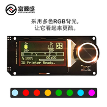  Voron 2 4 Spider Spider SKR MKS 3D Printer motherboard MINI12864 LCD display