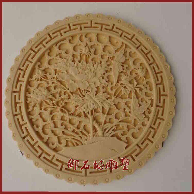 Yushifang sandstone relief mural Chinese landscape pendant fiberglass sculpture TV background wall chrysanthemum pendant