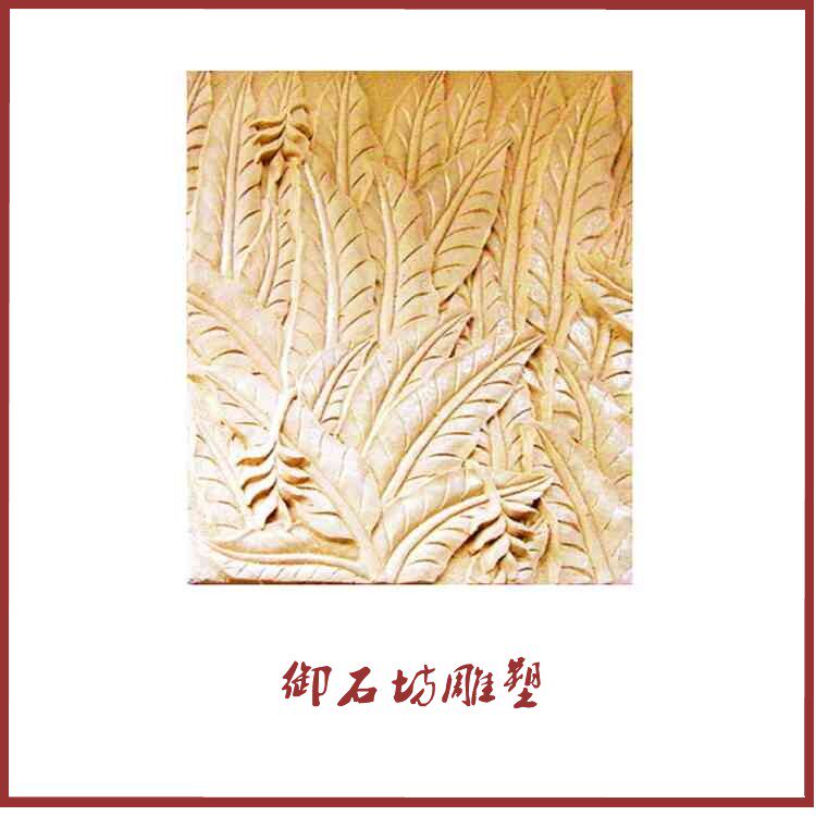 Sandstone relief TV background pendant mural screen entrance sculpture fiberglass Roman column fountain flower pot
