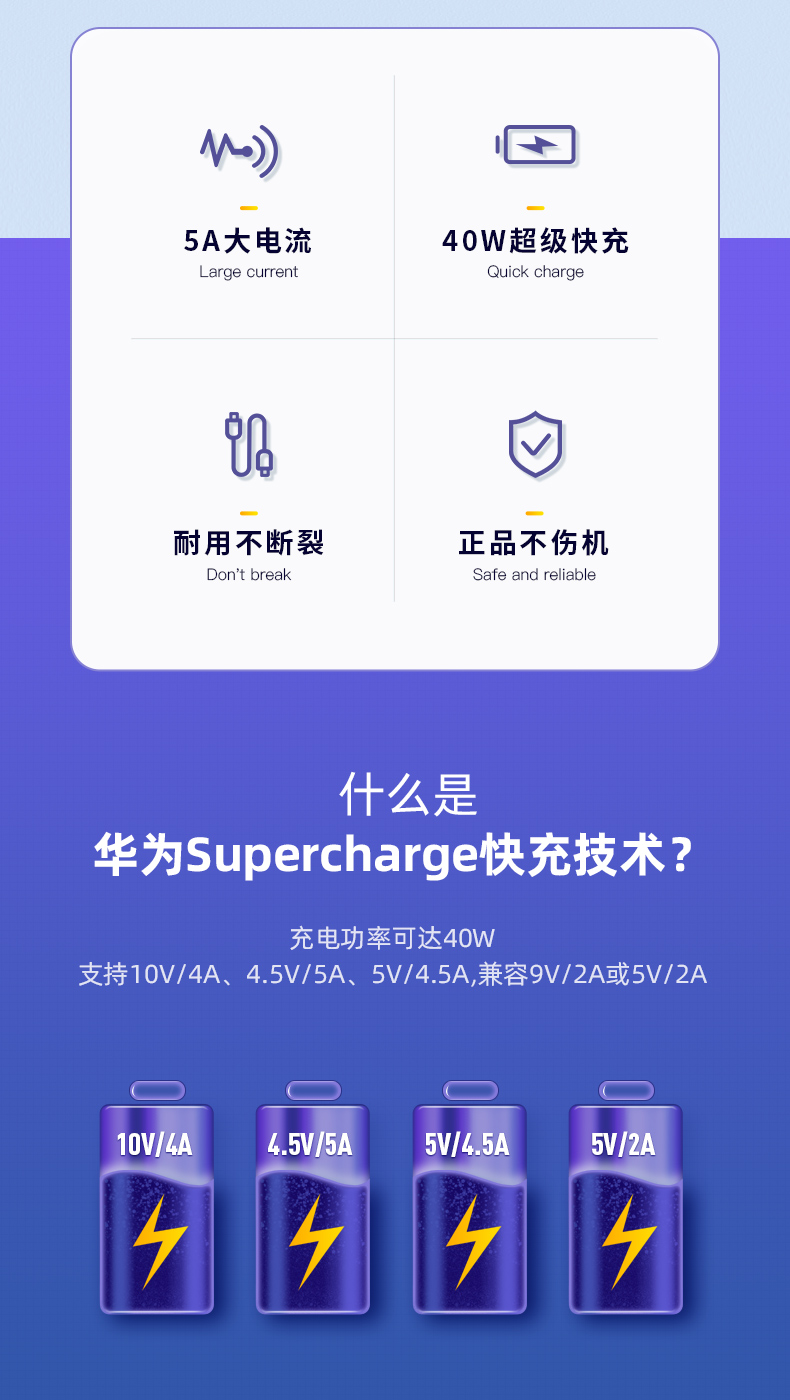 闪魔 type-c快充数据线 1米 5A超级快充 券后10.5元包邮 买手党-买手聚集的地方
