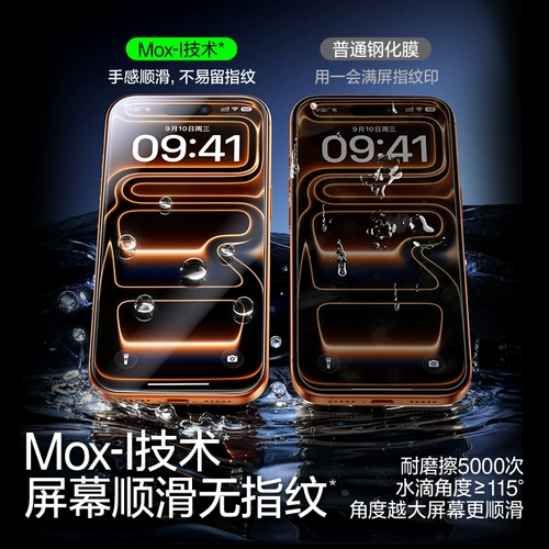闪魔 Защитный совместимый взрывобезопасный мобильный телефон, iphone, 16 pro max, защита при падении