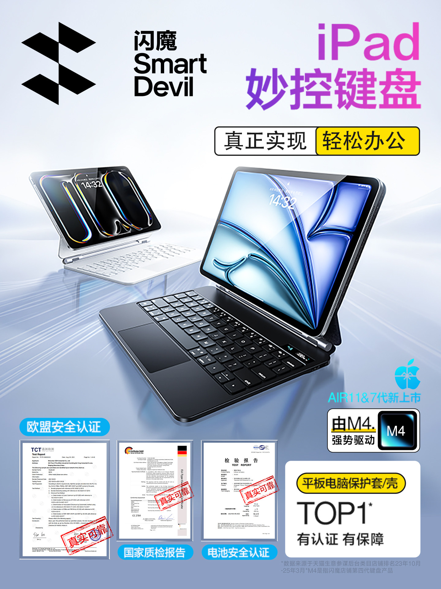 Flash Magic 2025 New Model Suitable for iPad Air 7, Apple 11Th Generation Magic Keyboard Pro Protective Case, 6Th Generation Case, 13-Inch, 9-Inch Tablet-Specific, 10Th Generation Rotating, Bluetooth Magnetic Suction, 5Th Generation Floating Touch, 4Th Generation All-In-One