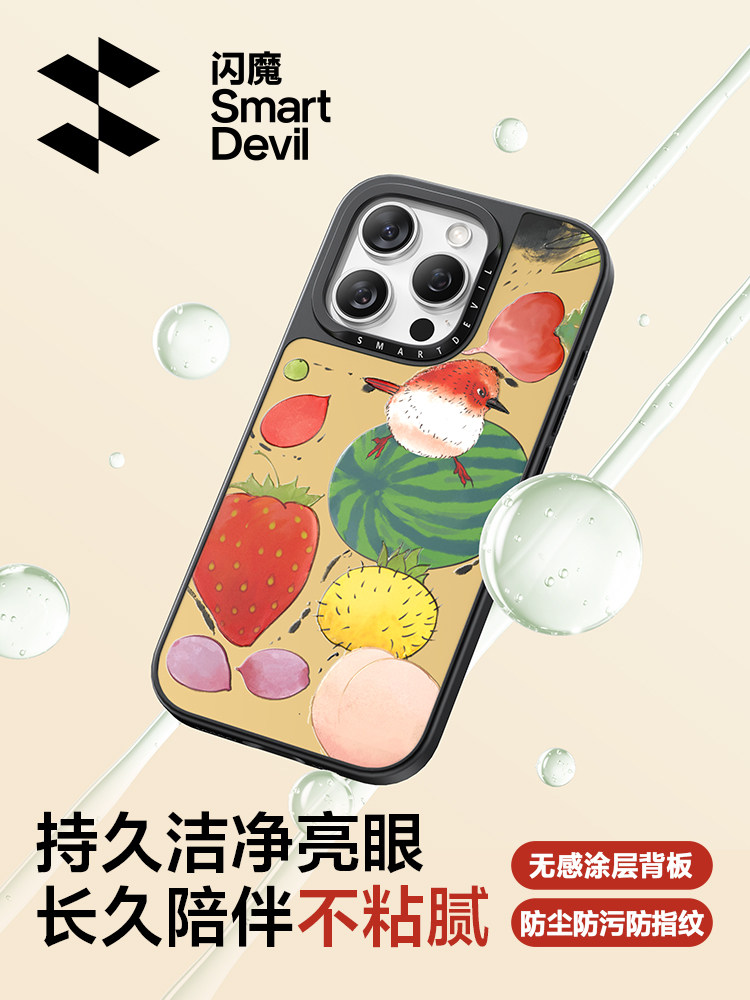 [Exclusive Ip Collaboration Model] Flash Magic X Junzhuo Compatible Apple 17 Phone Case Magsafe Magnetic iPhone 16 Pro Max Silicone Shockproof Protective Cover 2025 New Model Personalized Red Bird