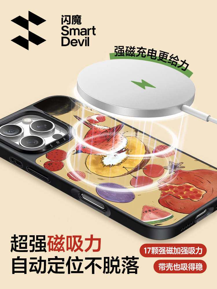 [Exclusive Ip Collaboration Model] Flash Magic X Junzhuo Compatible Apple 17 Phone Case Magsafe Magnetic iPhone 16 Pro Max Silicone Shockproof Protective Cover 2025 New Model Personalized Red Bird