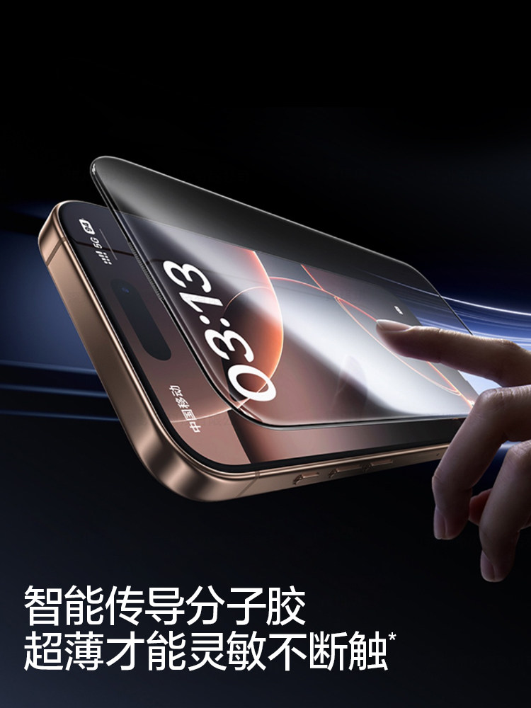 Shanmo's New 3D Hot-Bending Corning Film Is Suitable for iPhone 16 Pro Max Tempered Film, Apple 15 Pro Max Phone Screen Protector, Full Screen Coverage, High-Definition, Dust-Free, Anti-Drop Protection