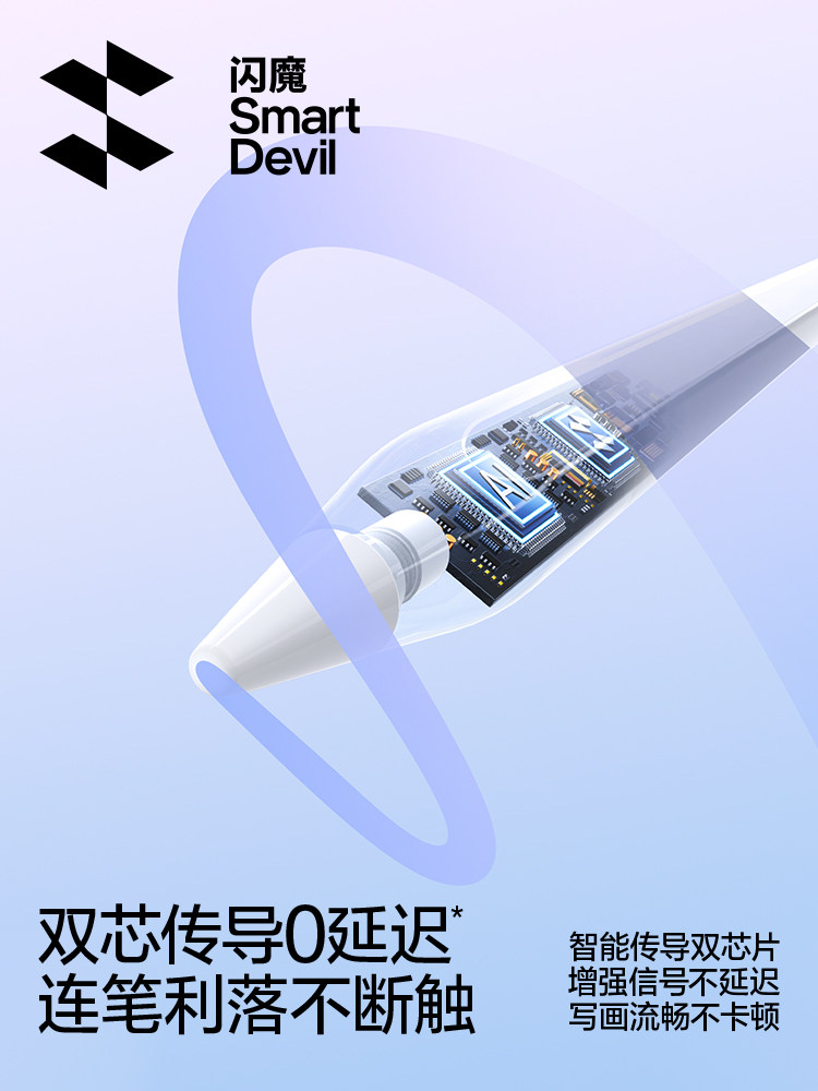 Flash Magic Compatible Oppo Pencil Stylus Tablet Capacitive Pen Pad4 Pro3 Oneplus Handwriting Pen Air2 Alternative Realme X Universal Android Touch Screen Computer Mobile Phone Touch Screen Pen