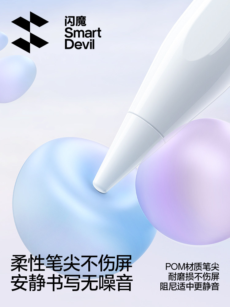 Flash Magic Compatible Oppo Pencil Stylus Tablet Capacitive Pen Pad4 Pro3 Oneplus Handwriting Pen Air2 Alternative Realme X Universal Android Touch Screen Computer Mobile Phone Touch Screen Pen