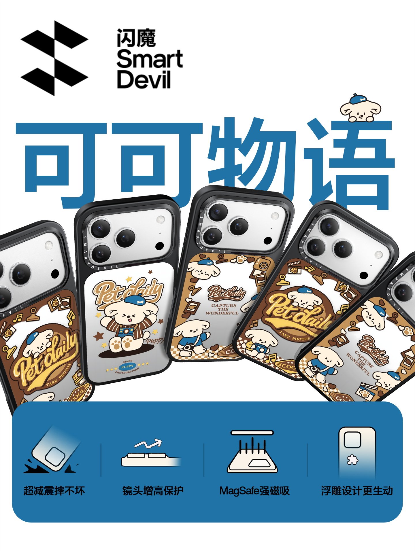 Cocoa Story X Flash Magic Exclusive Collaboration Little Bear Gymnastics/Happy Freeze Frame/Amusement Silhouette Compatible with Apple 17 Phone Case Iphone15Promax New Mirror Surface 16Pro Personalized 14Pm