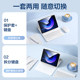 Flashmo ເຫມາະສໍາລັບ 2023 ແທັບເລັດ Xiaomi ໃຫມ່ Bluetooth keyboard 6pro all-in-one ການປົກຫຸ້ມຂອງປ້ອງກັນ 5pad shell 11 ນິ້ວ Redmi RedmiPad SE 10.6 ນິ້ວຊຸດຫນູໄຮ້ສາຍແມ່ເຫຼັກທີ່ມີຊ່ອງສຽບປາກກາ