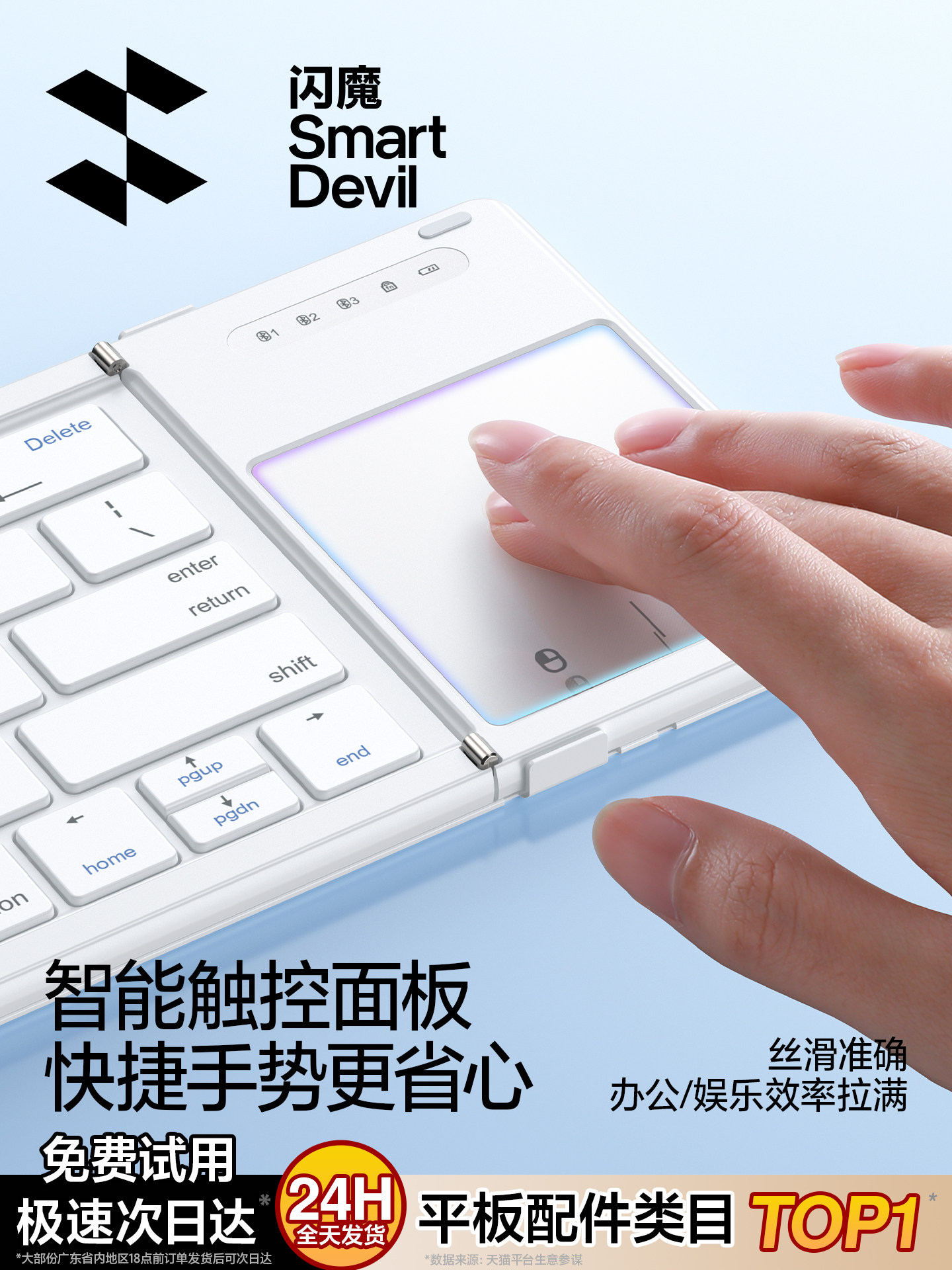 Flash Magic Folding Keyboard Bluetooth Wireless Magic Portable Mouse Set with Touchpad for Typing, Suitable for Apple iPad Huawei Tablet Xiaomi Mobile Phone Laptop, Compact and Mini for Personal Use