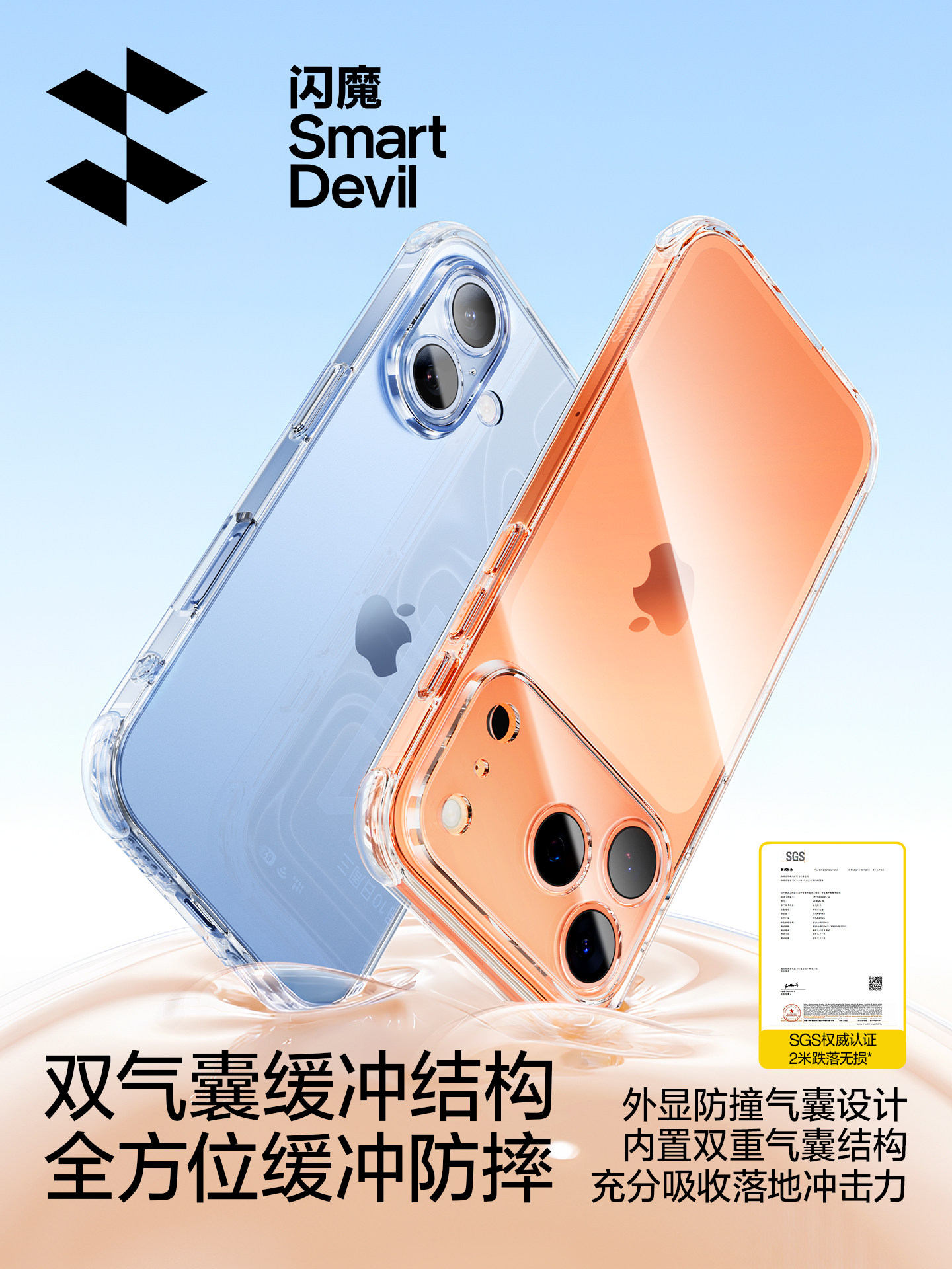 Flash Magic Is Suitable for Apple 17 Phone Case iPhone 16 Pro Max Airbag 15 New Model 14 Pro Anti-Drop 13 Transparent 12 Protective Case 11 Female Plus Lens Full Coverage 16E Camera Button Soft Case