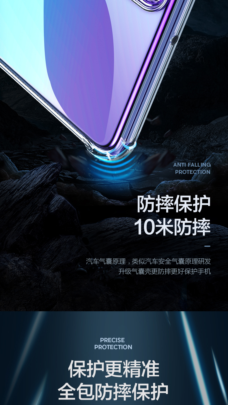 闪魔 华为手机壳 多型号可选 图5