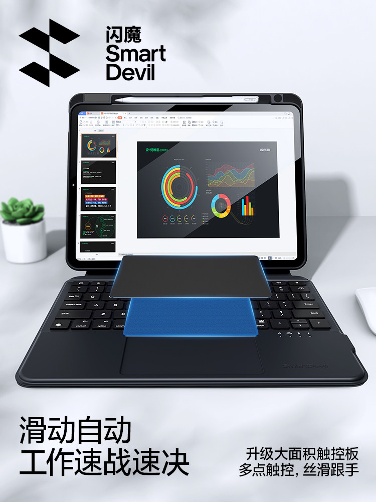 Flash Magic Is Suitable for Apple's 2025 New Models, 11Th Generation, 10Th Generation, iPad Split Keyboard, Air7 Tablet Keyboard, iPad Tablet-Specific Keyboard, Integrated 9 Magnetic Detachable Bluetooth Instant Touch Keyboard