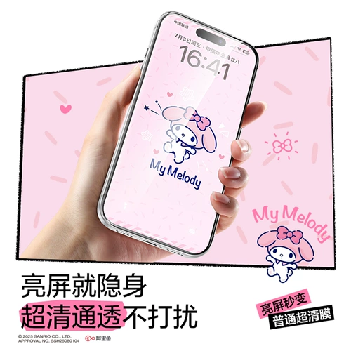 闪魔 Sanrio, apple, совместимый iPhone 17, мобильный телефон, защитный iPhone16 Pro, iphone, 17promax, защита при падении