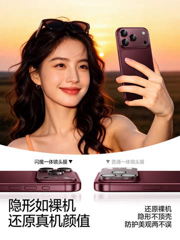 Tempered Glass Full Lens Screen Protector Film iPhone Case