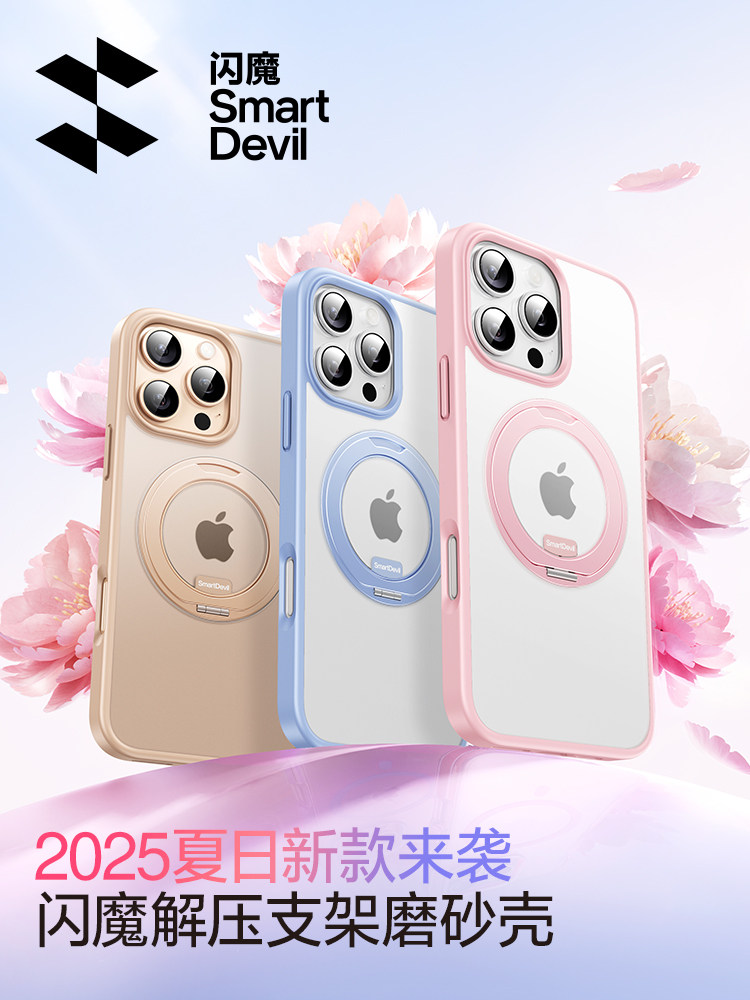 [360 ° Rotating Click Sound]Shanmo New Stress-Relief Pivot Case Suitable for Apple 16 Pro Max Phone Case iPhone 15 Magnetic Shockproof 14 Pro Transparent Protective Case Matte Finish for Men and Women