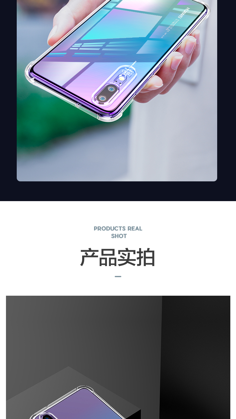 闪魔 华为手机壳 多型号可选 图13