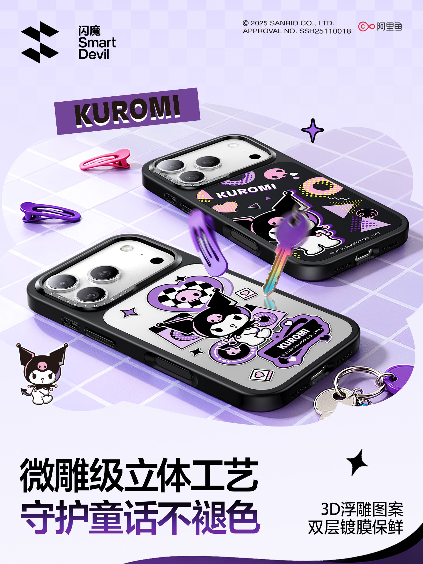 [Sanrio Officially Licensed] Flash Magic Compatible Apple 17 Phone Case iPhone 17 Pro Max Magnetic Protective Cover 16 Pro Shell 15 Pm New Model 14P Shockproof Hello Kitty Black