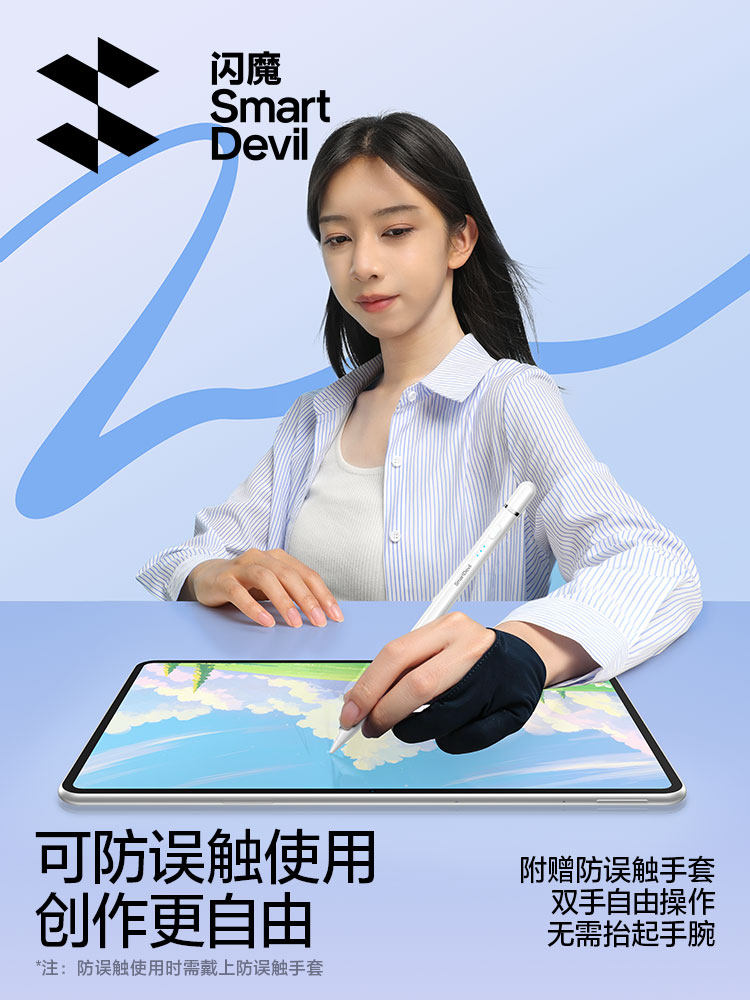 Flash Magic Compatible Oppo Pencil Stylus Tablet Capacitive Pen Pad4 Pro3 Oneplus Handwriting Pen Air2 Alternative Realme X Universal Plug-In Android Touch Screen Computer Mobile Phone Touch Screen Pen