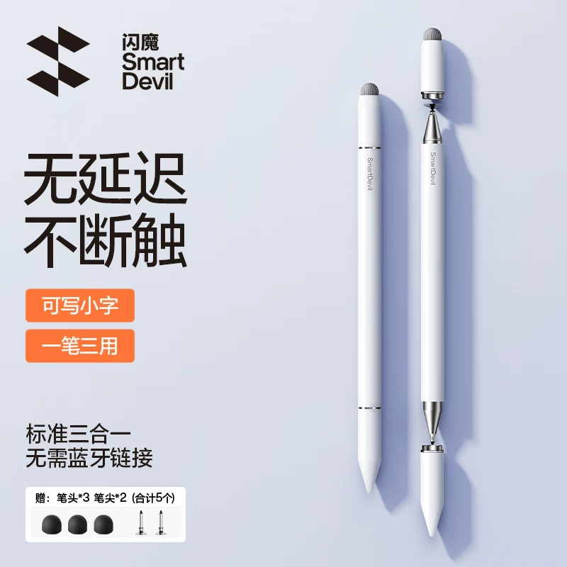 Емкостьная перье Capacitive pen suitable for iPad, magnetic stylus, tablet phone, universal drawing and editing pen