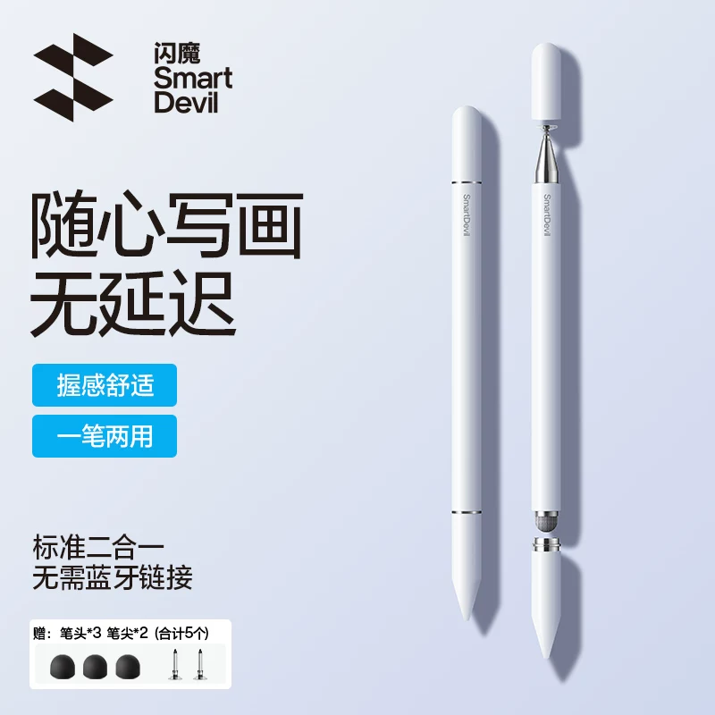 Емкостьная перье Capacitive pen suitable for iPad, magnetic stylus, tablet phone, universal drawing and editing pen