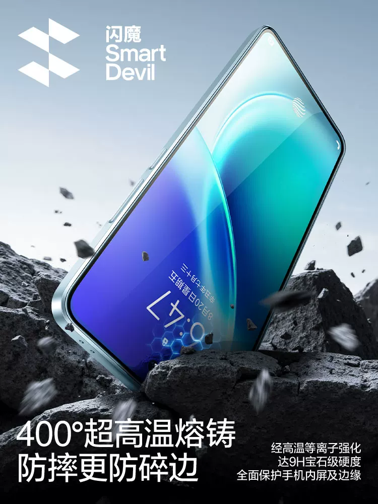 Шанс Vivo, совместимый взрывоустойчивый защитный пылезащитный корпус для мобильного телефона, x300, x300, x300