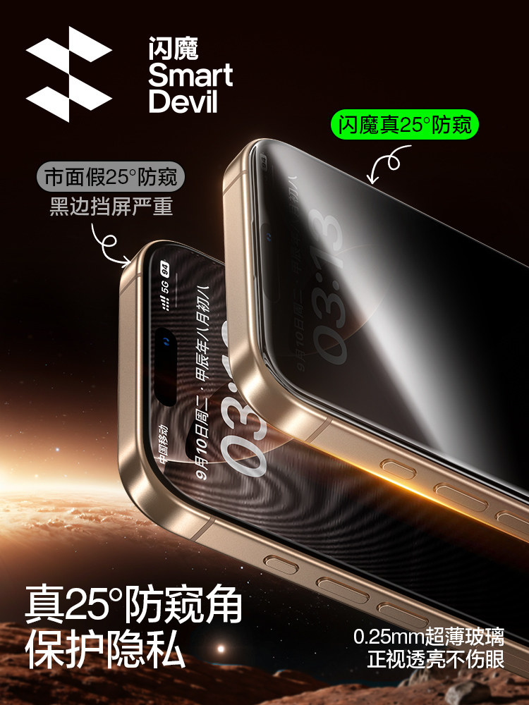 Flash Magic 3D Hot-Bent Tempered Glass Film Suitable for Apple 16Pro Privacy Screen Protector New Model iPhone 16 Tempered Glass Film 15Promax Phone Film 15 Anti-Peep Film Pm Protective Film Pro Full Screen Coverage Ip