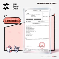 Подлинно авторизовано Sanrio ★[С лазерным знаком защиты от подделок]★Запатентованная модель