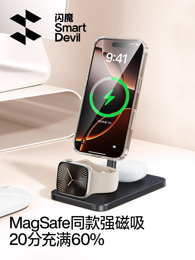 Flash Magic Is Suitable for Apple 16 Pro Magnetic Phone Case, iPhone 16 Pro Max Full Coverage New Model, Heat Dissipation, Ultra-Thin Transparent Protective Case, Magsafe Strong Adsorption, Charging Without Slowing Down, Pc Hard Shell