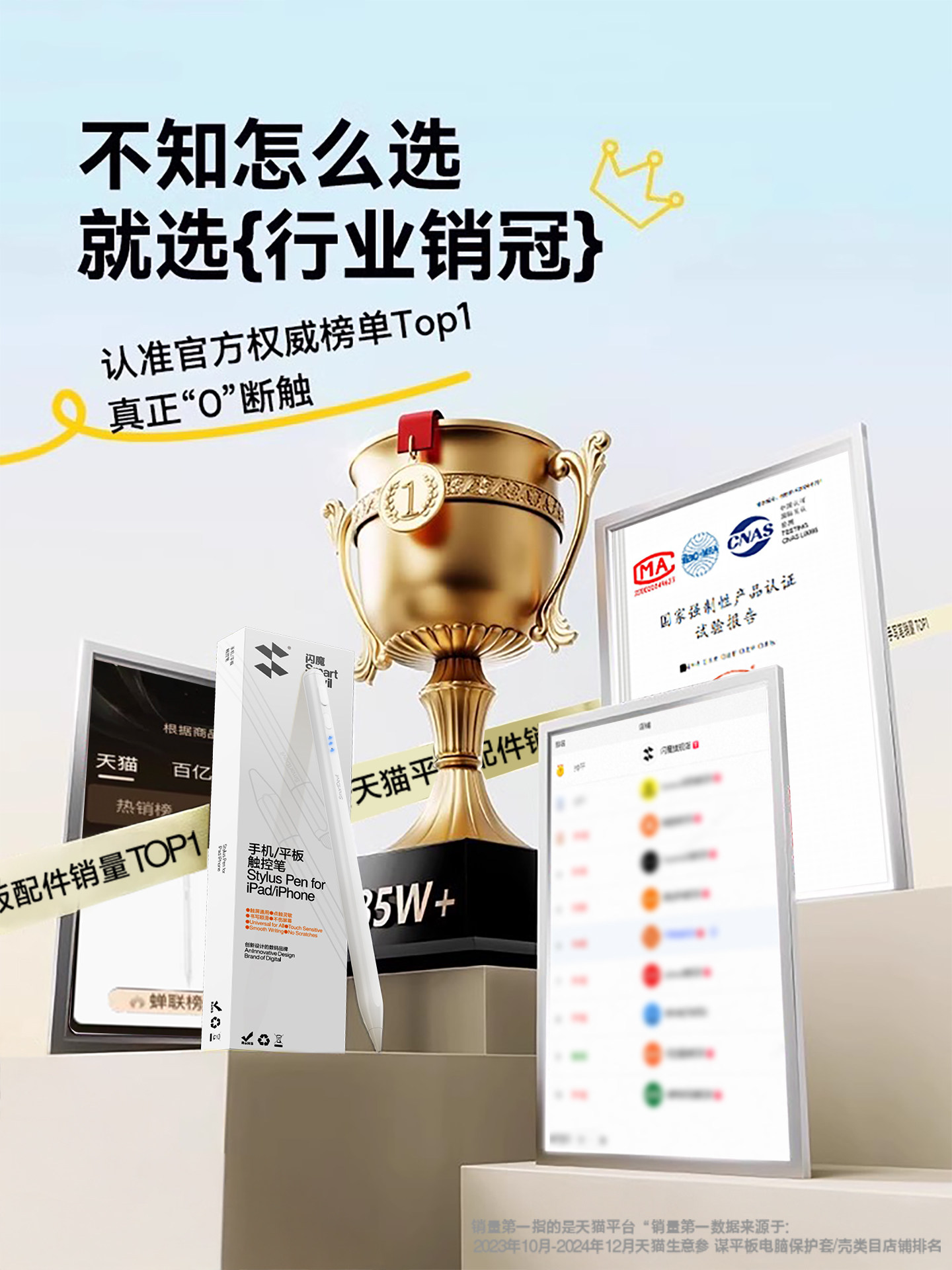 Flash Magic Capacitive Pen iPad Stylus Pen Compatible with Apple Pencil, Replacement for First and Second Generation, 11 Tablet Pro Handwriting Pen, Touch Screen Air7 Touch Pen, Universal for Computers, Official Drawing Pen Tip