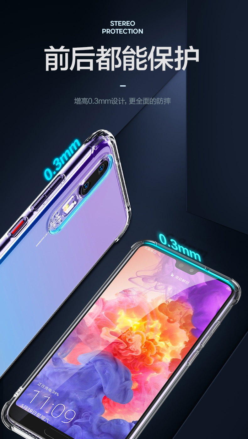闪魔 华为手机壳 多型号可选 图7