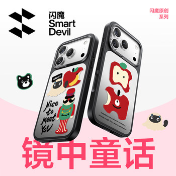 Flash Magic Exclusive Ip Collaboration X Fairy Tale in the Mirror Suitable for Apple 17 Phone Case iPhone 16 Pro Max New Transparent 15 Pro Anti-Drop Makeup Mirror Original Anti-Drop