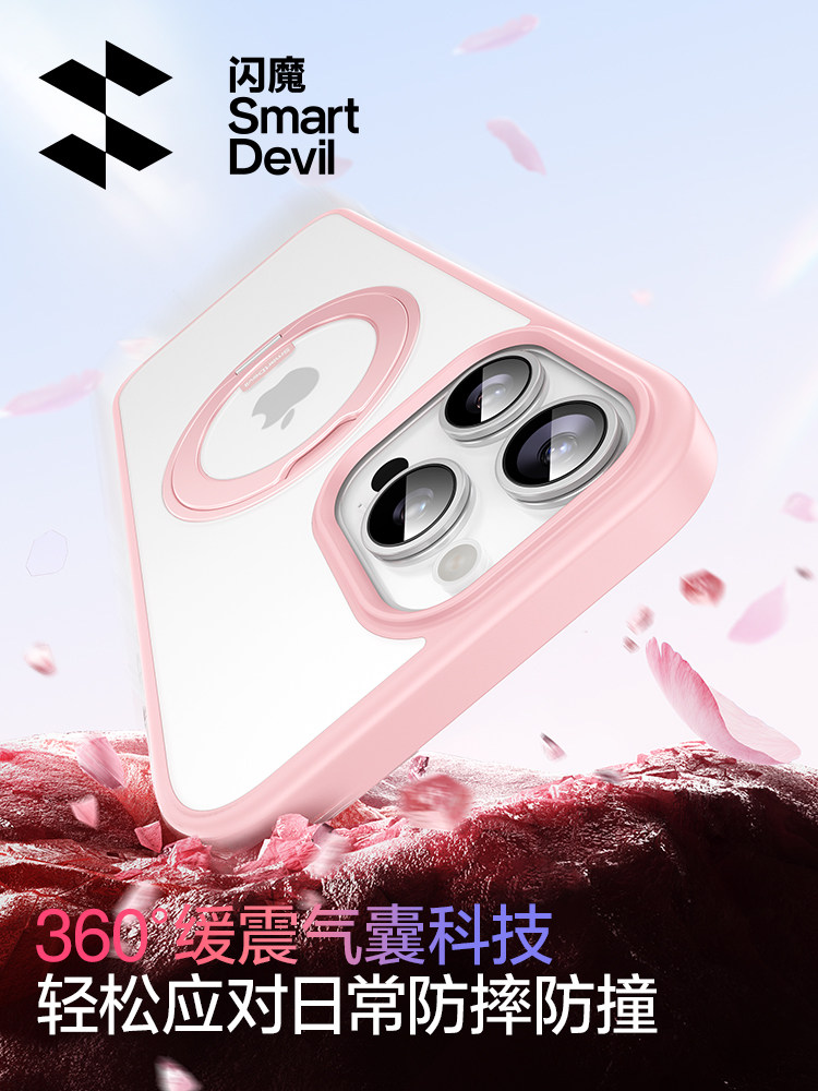 [360 ° Rotating Click Sound]Shanmo New Stress-Relief Pivot Case Suitable for Apple 16 Pro Max Phone Case iPhone 15 Magnetic Shockproof 14 Pro Transparent Protective Case Matte Finish for Men and Women