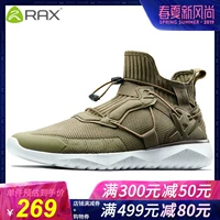 Giày đi bộ RAX Giày nam ngoài trời cho nữ nhẹ thoáng khí mang giày đi du lịch giày thể thao chống trượt - Khởi động ngoài trời giầy bảo hộ ziben
