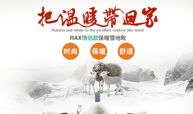 RAX秋冬雪地靴女加绒加厚鞋男户外鞋防寒徒步鞋 保暖轻便滑雪鞋 RAX秋冬雪地靴女加绒加厚鞋男户外鞋防寒徒步鞋 保暖轻便滑雪鞋