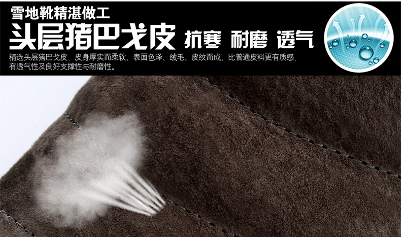 RAX秋冬雪地靴女加绒加厚鞋男户外鞋防寒徒步鞋 保暖轻便滑雪鞋 RAX秋冬雪地靴女加绒加厚鞋男户外鞋防寒徒步鞋 保暖轻便滑雪鞋