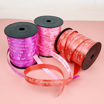Printed happy birthday ribbon print ribbon ribbon pink purple red cake box plastic lace