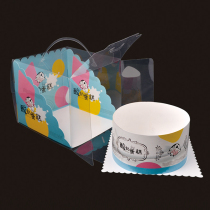 Net Red high-grade baking portable 4-inch 5-inch cow lactic acid milk cake box Mousse and wind milk west Point box 50 sets