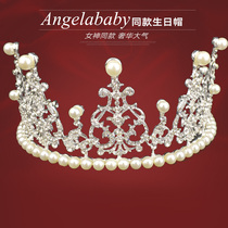 Cake decoration baby with crown headdress Korean pearl crown birthday gift wedding accessories metal hair accessories