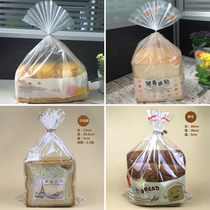 Transparent bread bag Toast bag Food packaging bag Cookies West point bag Baking package 100 pcs