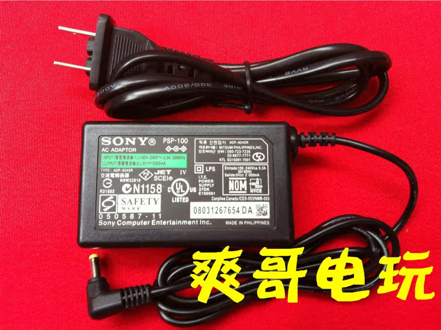 PSP2000 charger PSP3000 charger psp charger PSP1000 charger