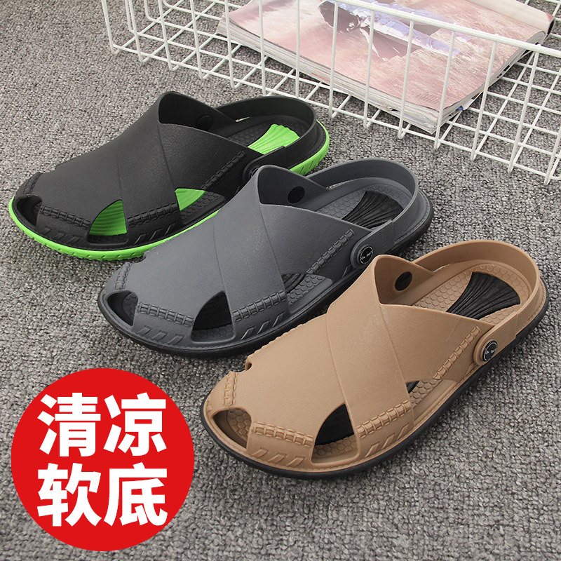Soft-Soled Sandals for Men 2026 New Summer Vietnamese Men's Warm Rubber Sandals Beach Shoes Clogs Non-Slip Soft-Soled Sandals for Men 2026 New Summer Vietnamese Men's Warm Rubber Sandals Beach Shoes Clogs Non-Slip
