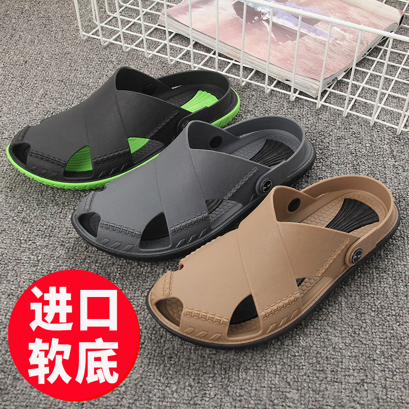 Imported Soft-Soled Vietnamese Warm Closed-Toe Sandals for Men, Natural Rubber Latex Non-Slip Slippers, Beach Shoes, Clogs